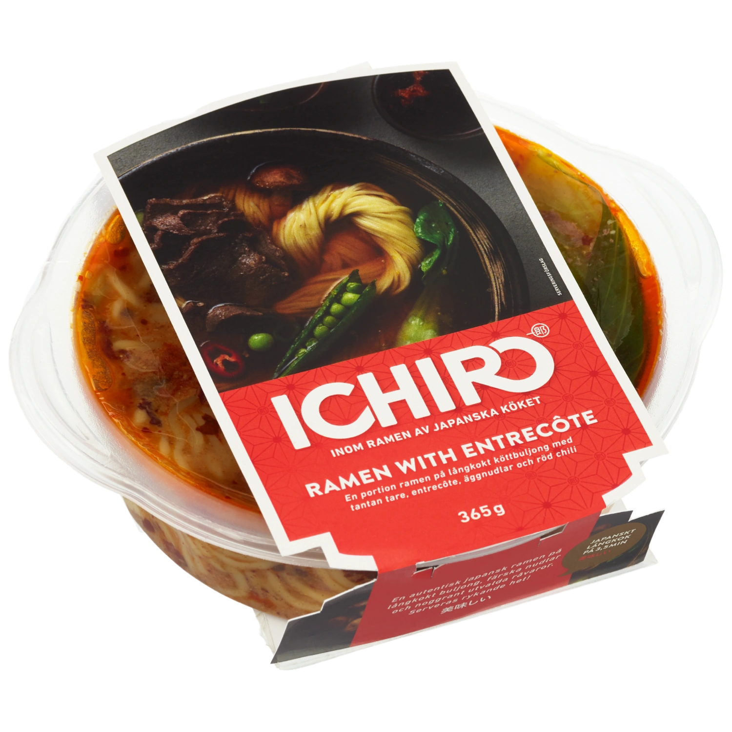 Ramen med entrecôte